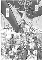 Ah! Megami-Sama No Awahime / ああっ女神さまの泡姫 [Bonehead] [Ah My Goddess] Thumbnail Page 13