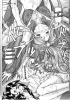 Ah! Megami-Sama No Awahime / ああっ女神さまの泡姫 [Bonehead] [Ah My Goddess] Thumbnail Page 15