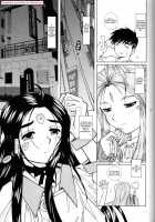 Ah! Megami-Sama No Awahime / ああっ女神さまの泡姫 [Bonehead] [Ah My Goddess] Thumbnail Page 02