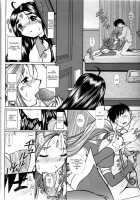 Ah! Megami-Sama No Awahime / ああっ女神さまの泡姫 [Bonehead] [Ah My Goddess] Thumbnail Page 05