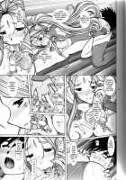 Ah! Megami-Sama No Awahime / ああっ女神さまの泡姫 [Bonehead] [Ah My Goddess] Thumbnail Page 08