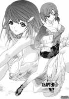 Kininaru Roommate Vol.2 / 気になるルームメイト 第2巻 [Yunagi Kahoru] [Original] Thumbnail Page 14
