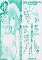 Kininaru Roommate Vol.2 / 気になるルームメイト 第2巻 [Yunagi Kahoru] [Original] Thumbnail Page 05