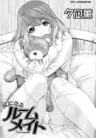 Kininaru Roommate Vol.2 / 気になるルームメイト 第2巻 [Yunagi Kahoru] [Original] Thumbnail Page 06