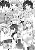 Kininaru Roommate Vol.2 / 気になるルームメイト 第2巻 [Yunagi Kahoru] [Original] Thumbnail Page 08
