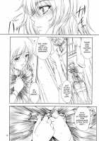 DOLL 2 [Shinonome Maki] [Final Fantasy XII] Thumbnail Page 10