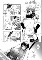 D.L.Action 38 / D.L.Action 38 [Nakajima Yuka] [The Melancholy Of Haruhi Suzumiya] Thumbnail Page 15