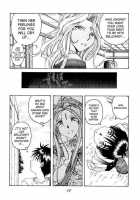Liberty Bell [Toumi Haruka] [Ah My Goddess] Thumbnail Page 11