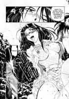 Liberty Bell [Toumi Haruka] [Ah My Goddess] Thumbnail Page 16