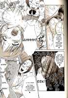 Orihime-Chan De Go / 織姫ちゃんでGO [Momoya Show-Neko] [Bleach] Thumbnail Page 13