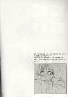Orihime-Chan De Go / 織姫ちゃんでGO [Momoya Show-Neko] [Bleach] Thumbnail Page 03