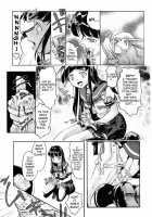 Milk Spot Ch.1-4 [Okada Matsuoka] [Original] Thumbnail Page 16