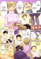 Milk Crown Ch.1,5,9 [Kuroiwa Menou] [Original] Thumbnail Page 07