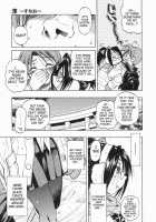 Sunao Ch.1,2,5,8 / 淳～すなお～ [Inoue Yoshihisa] [Original] Thumbnail Page 12