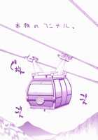 Sunao Ch.1,2,5,8 / 淳～すなお～ [Inoue Yoshihisa] [Original] Thumbnail Page 03