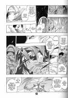 Flossy Frosty [Mr Pavlov] [Final Fantasy XI] Thumbnail Page 12