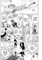 Personal Interpretation [Kasukabe Akira] [Final Fantasy XII] Thumbnail Page 13
