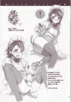 Personal Interpretation [Kasukabe Akira] [Final Fantasy XII] Thumbnail Page 14