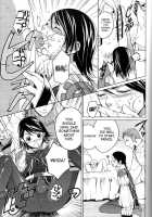 Personal Interpretation [Kasukabe Akira] [Final Fantasy XII] Thumbnail Page 06