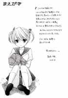 Himitsu 5 / 秘密5 [Ozaki Miray] [Original] Thumbnail Page 03