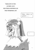 Please Teach Me 4 / Please Teach Me 4 [Hormone Koijirou] [Cardcaptor Sakura] Thumbnail Page 05