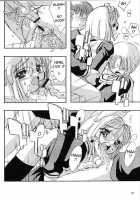 Please Teach Me 4 / Please Teach Me 4 [Hormone Koijirou] [Cardcaptor Sakura] Thumbnail Page 09