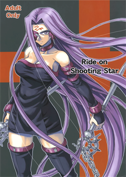 Ride On Shooting Star / Ride on Shooting Star [Hida Tatsuo] [Fate]