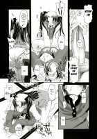 D.L.Action 27 [Nakajima Yuka] [Fate] Thumbnail Page 16