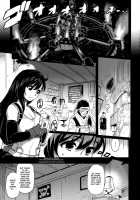 Erotifa 7 Unlimited / エロティファ7: Unlimited [Rokuroh Isako] [Final Fantasy Vii] Thumbnail Page 02