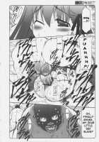Kotori 2 / 蟲鳥2 [Izumi Yuujiro] [Fate] Thumbnail Page 11