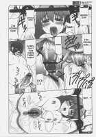 Kotori 2 / 蟲鳥2 [Izumi Yuujiro] [Fate] Thumbnail Page 13