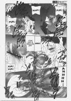 Kotori 2 / 蟲鳥2 [Izumi Yuujiro] [Fate] Thumbnail Page 07