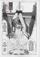 Kotori 3 / 蟲鳥 3 [Izumi Yuujiro] [Fate] Thumbnail Page 06