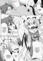 Lunatic Night Mare / Lunatic Night Mare [Raiden] [Touhou Project] Thumbnail Page 04