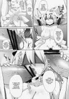 Lunatic Night Mare / Lunatic Night Mare [Raiden] [Touhou Project] Thumbnail Page 07