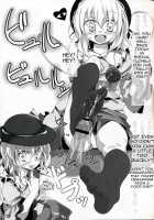 Touhou Socks Book 2 / 東方靴下本 2 [Oouso] [Touhou Project] Thumbnail Page 12