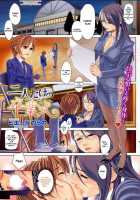 A Graduation Ceremony Just For The Two Of Us [Pierre Norano] [Original] Thumbnail Page 01