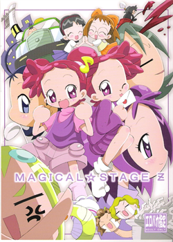 Magical Stage Z / MAGICAL☆STAGE Z [Yoshiwo] [Ojamajo Doremi]