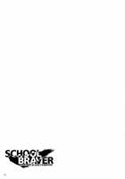 School Braver / SCHOOL BRAVER [Shirota Dai] [Bamboo Blade] Thumbnail Page 02