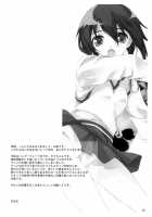 School Braver / SCHOOL BRAVER [Shirota Dai] [Bamboo Blade] Thumbnail Page 03