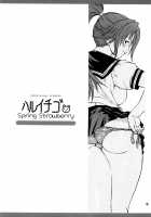 Haru Ichigo | Spring Strawberry [Yoshu Ohepe] [Ichigo 100] Thumbnail Page 03