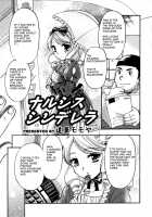 Narcissus Cinderella [Tachibana Momoya] [Original] Thumbnail Page 01