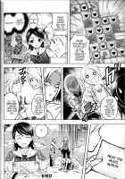 Maniac Job System [Kasukabe Akira] [Final Fantasy XII] Thumbnail Page 15