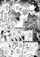 Maniac Job System [Kasukabe Akira] [Final Fantasy XII] Thumbnail Page 04