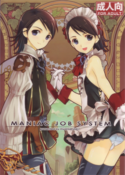 Maniac Job System [Kasukabe Akira] [Final Fantasy Xii]