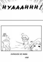 Gudaguda No Mama [Tsukudani] [Final Fantasy Tactics] Thumbnail Page 14