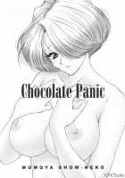 Chocolate Panic / Chocolate Panic [Momoya Show-Neko] [Sakura Taisen] Thumbnail Page 05