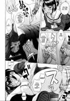 Graduation [Hashida Makoto] [Original] Thumbnail Page 12