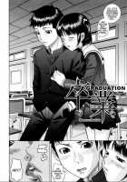 Graduation [Hashida Makoto] [Original] Thumbnail Page 02