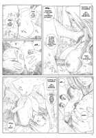 Kuusou Zikken Vol. 6 / 空想実験 vol.6 [Munehito] [Bleach] Thumbnail Page 13
